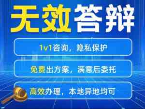 2026年珠海商标驳回复审代理公司推荐:汇航知识产权专业解析