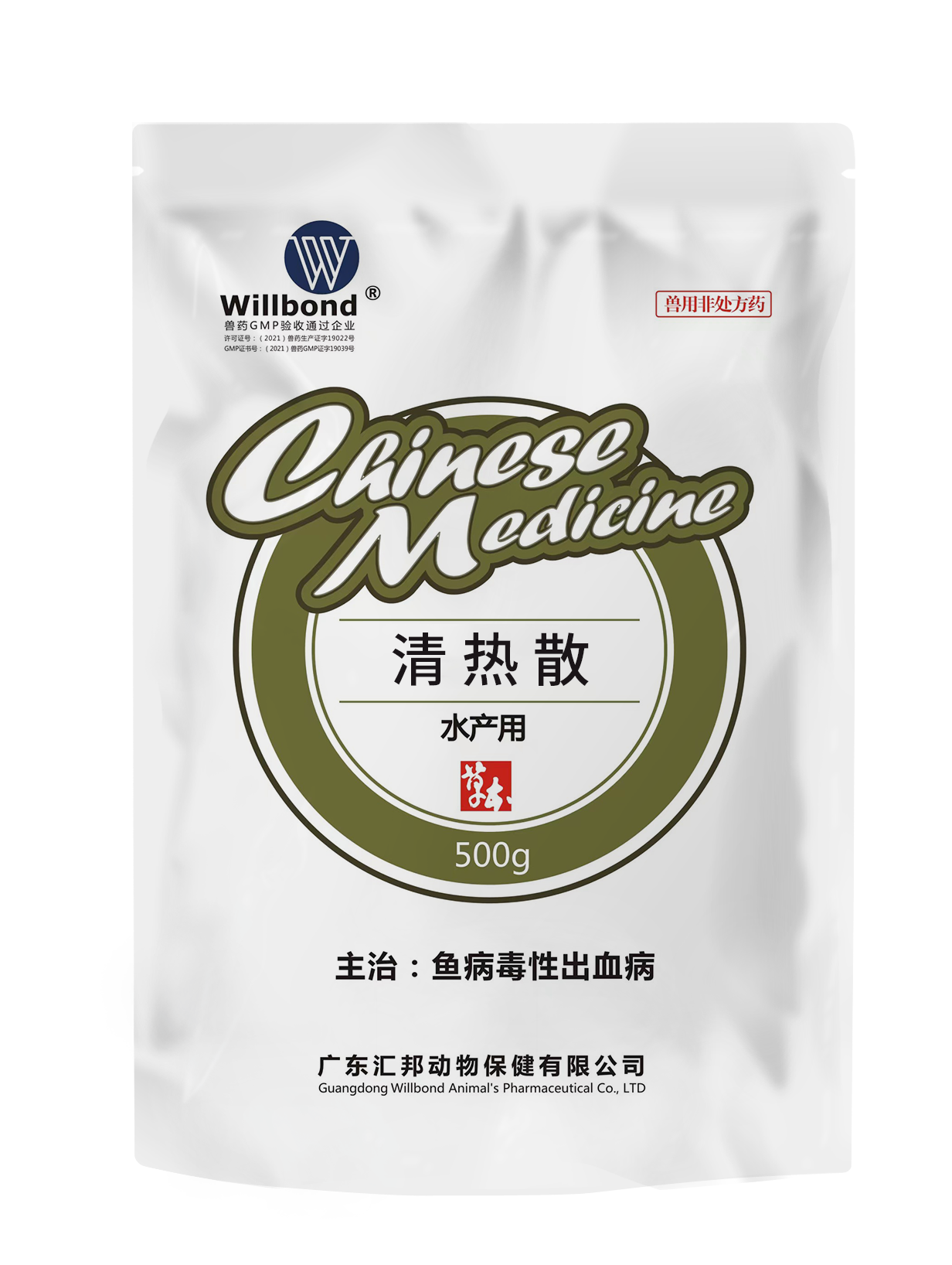 广东汇邦动物保健有限公司