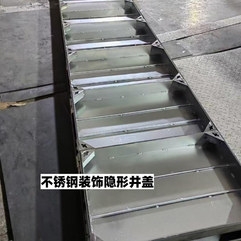 不锈钢隐形井盖