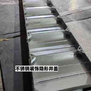 济南不锈钢隐形井盖优质厂家——山东隆工金属定制
