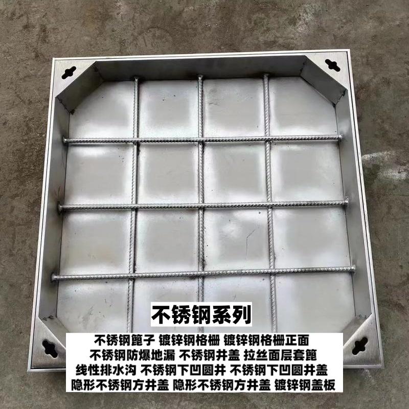 线性排水沟