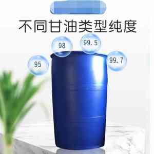 山东食品级甘油、工业甘油源头厂家——山东江泽国际贸易
