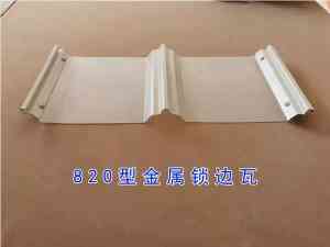 2026年梯形/FRP/PC采光瓦厂家推荐:杭州川亚建材规模化定制方案