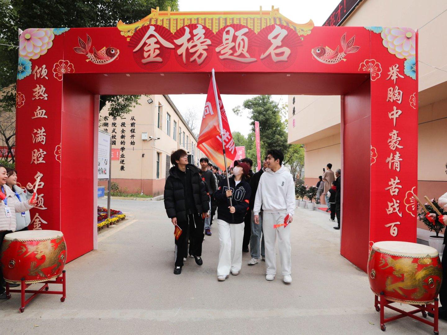 高考集训课堂