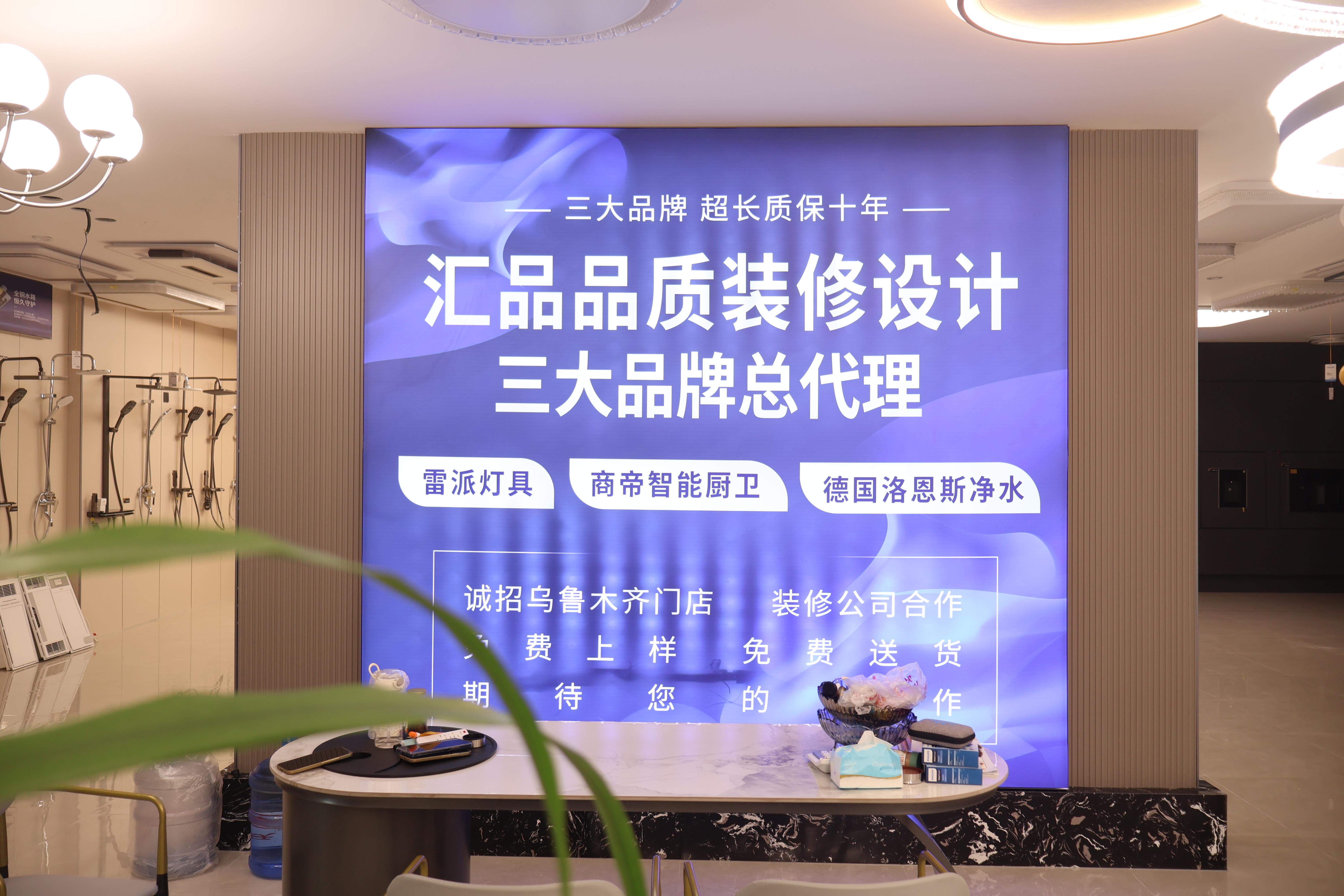汇品家装施工工艺