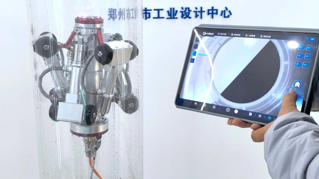 郑州九泰科技产品图2