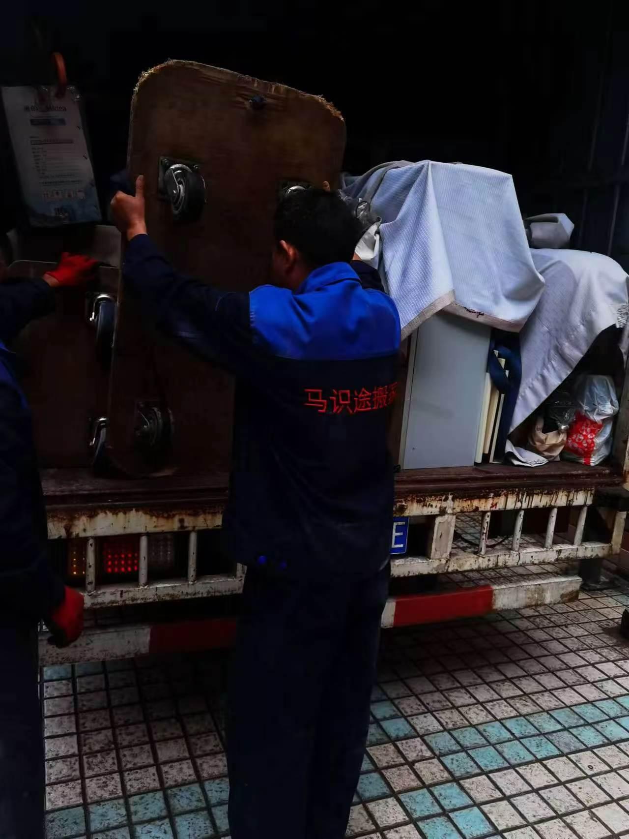 重庆马识途物流配送有限公司