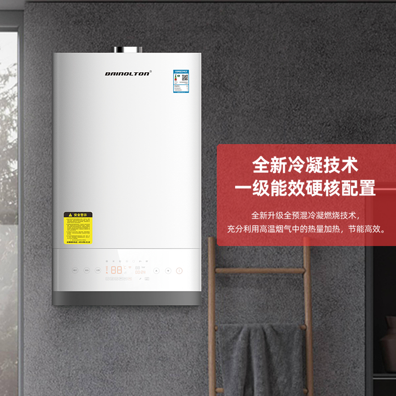 上海佰诺顿热能科技有限公司