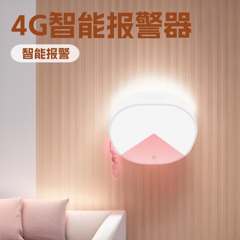 佳吉安科技