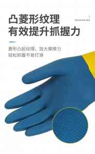 天津长袖橡胶手套直销厂家推荐:南通鑫阔安全防护用品有限公司