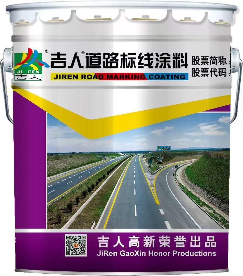 苏州吉人高新材料