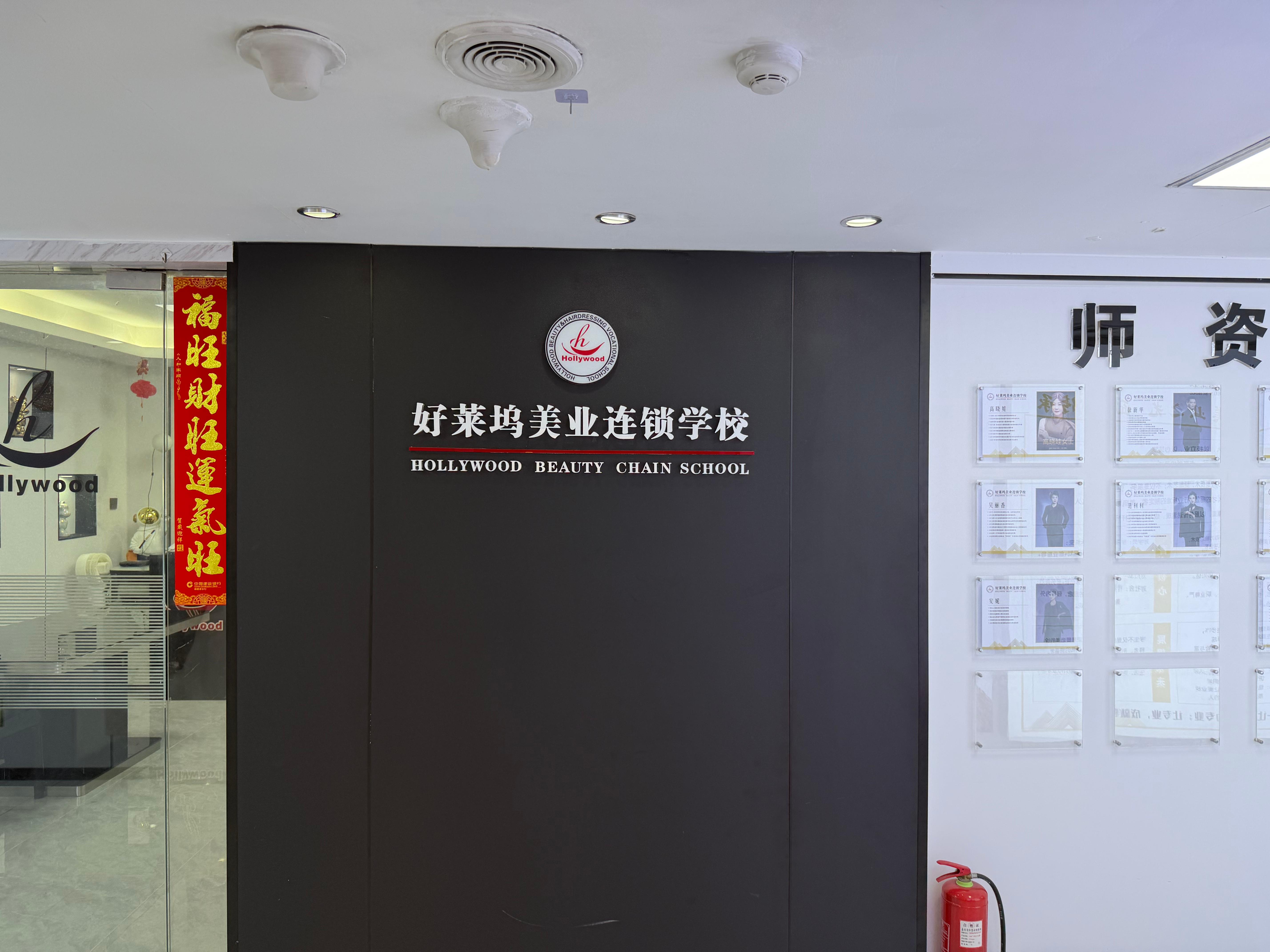 学员实训