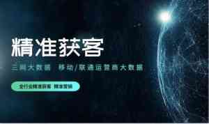 2026年广东SEO关键词优化服务商推荐:聚焦企业实战技术及客户案例