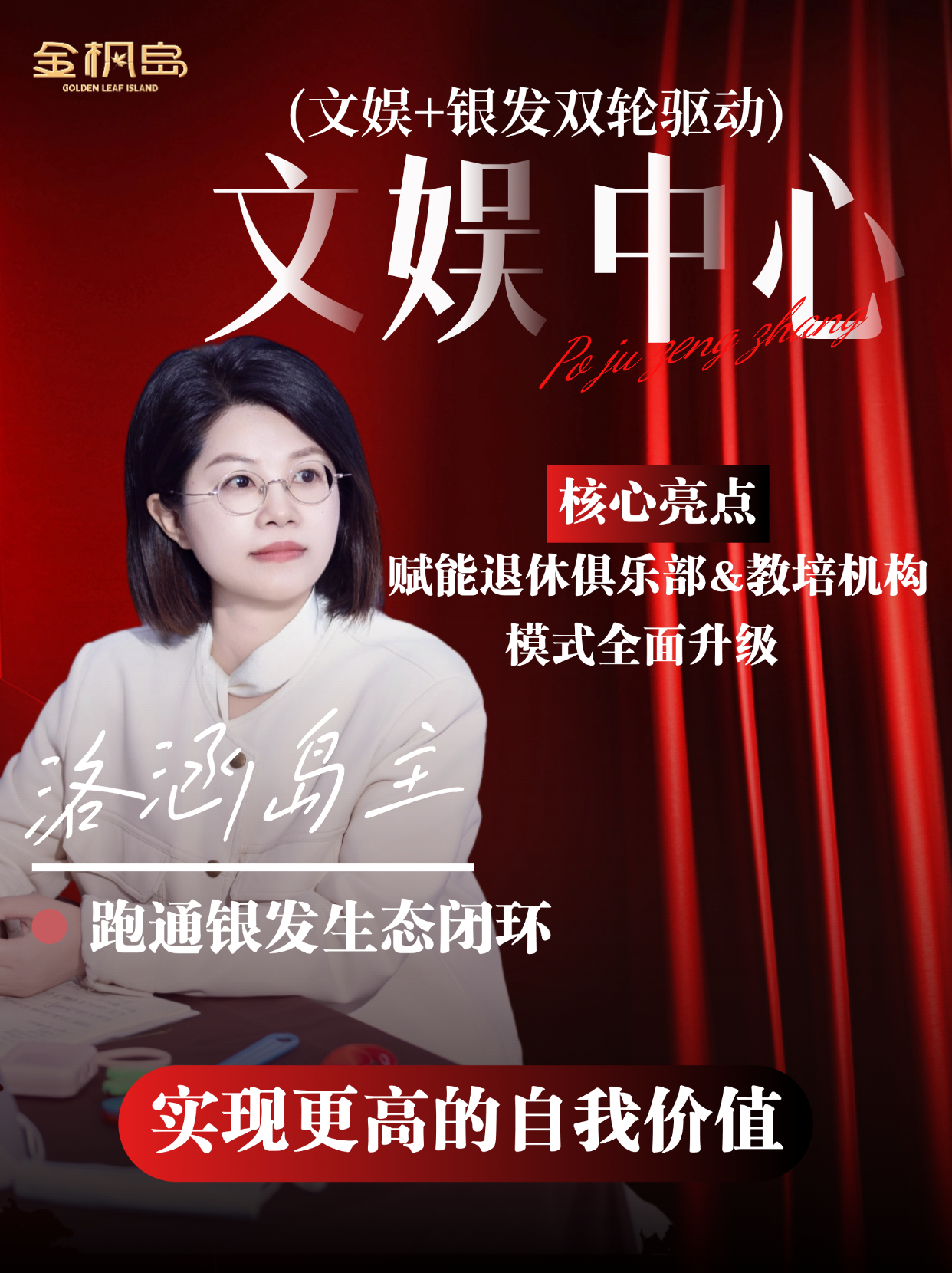 菲凡形象图