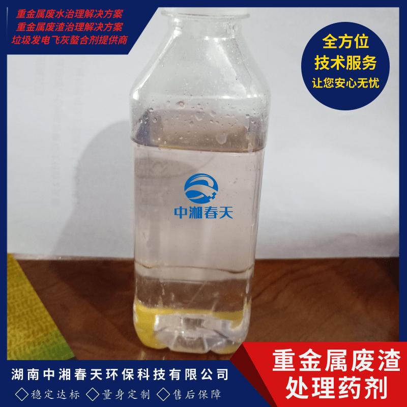 湖南中湘春天环保科技