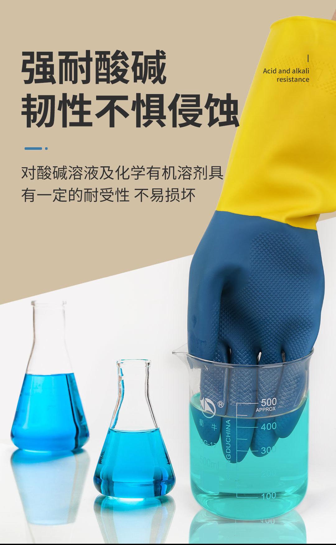 手套产品图1