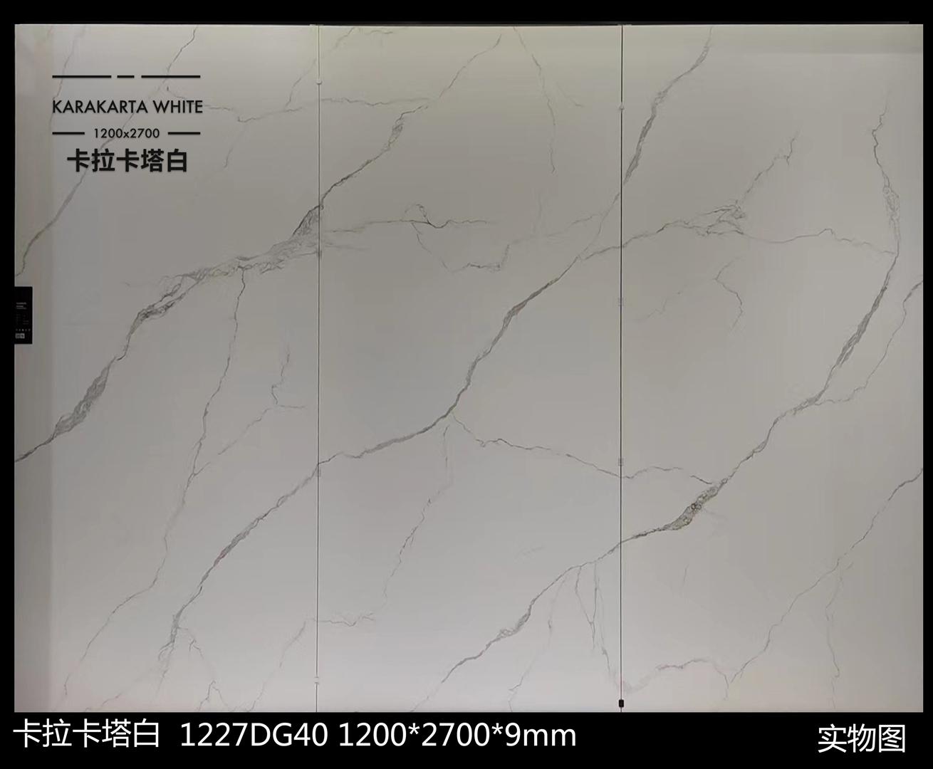 贝佳斯岩板产品
