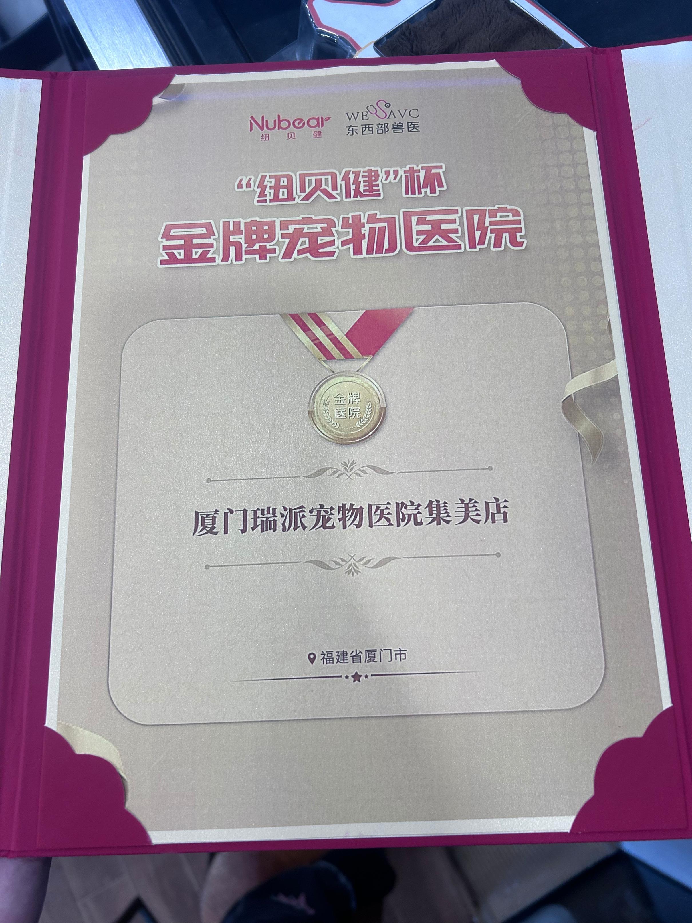 厦门穅宝宠物医院诊疗环境