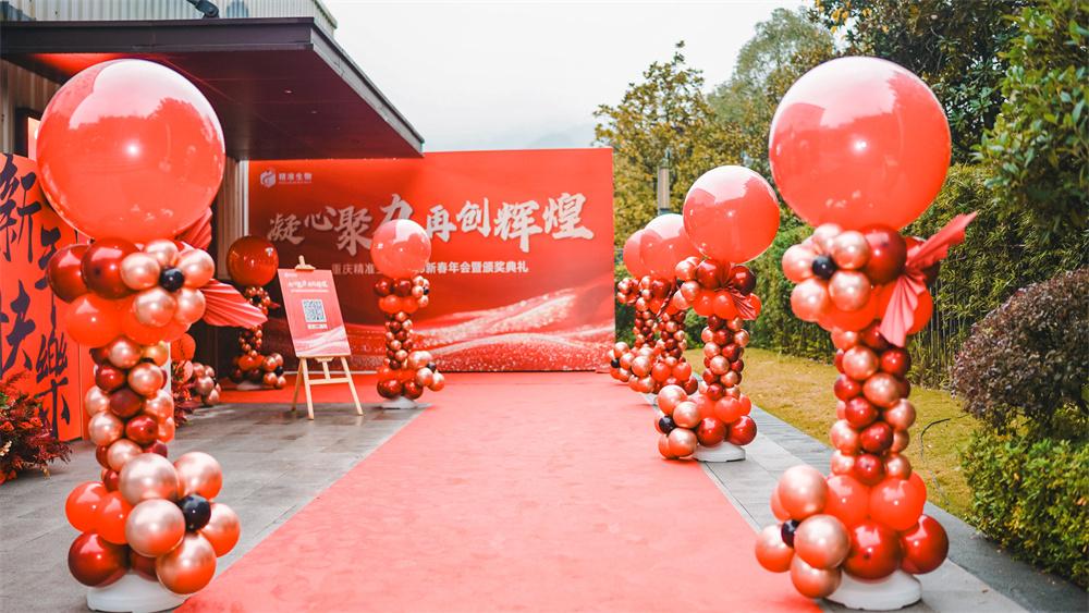 重庆会奖团建企业