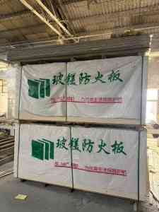 河北炬安节能：消防防火板定做与电缆防火板制造商