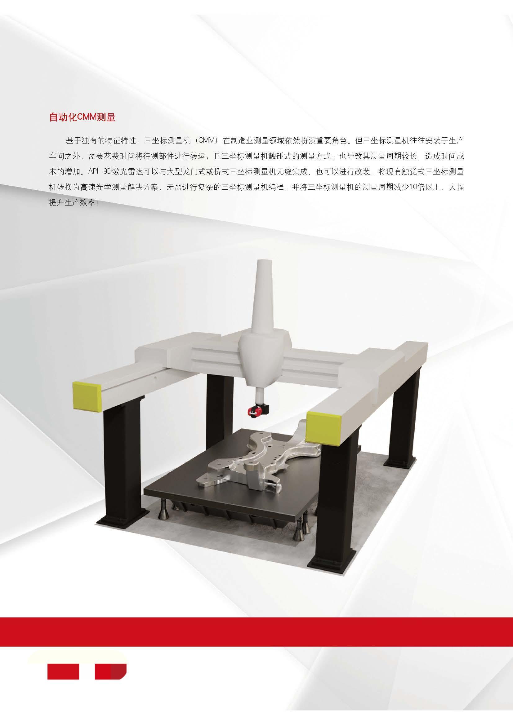 武汉启壹科技产品图3