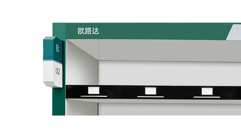 智能仓储系统