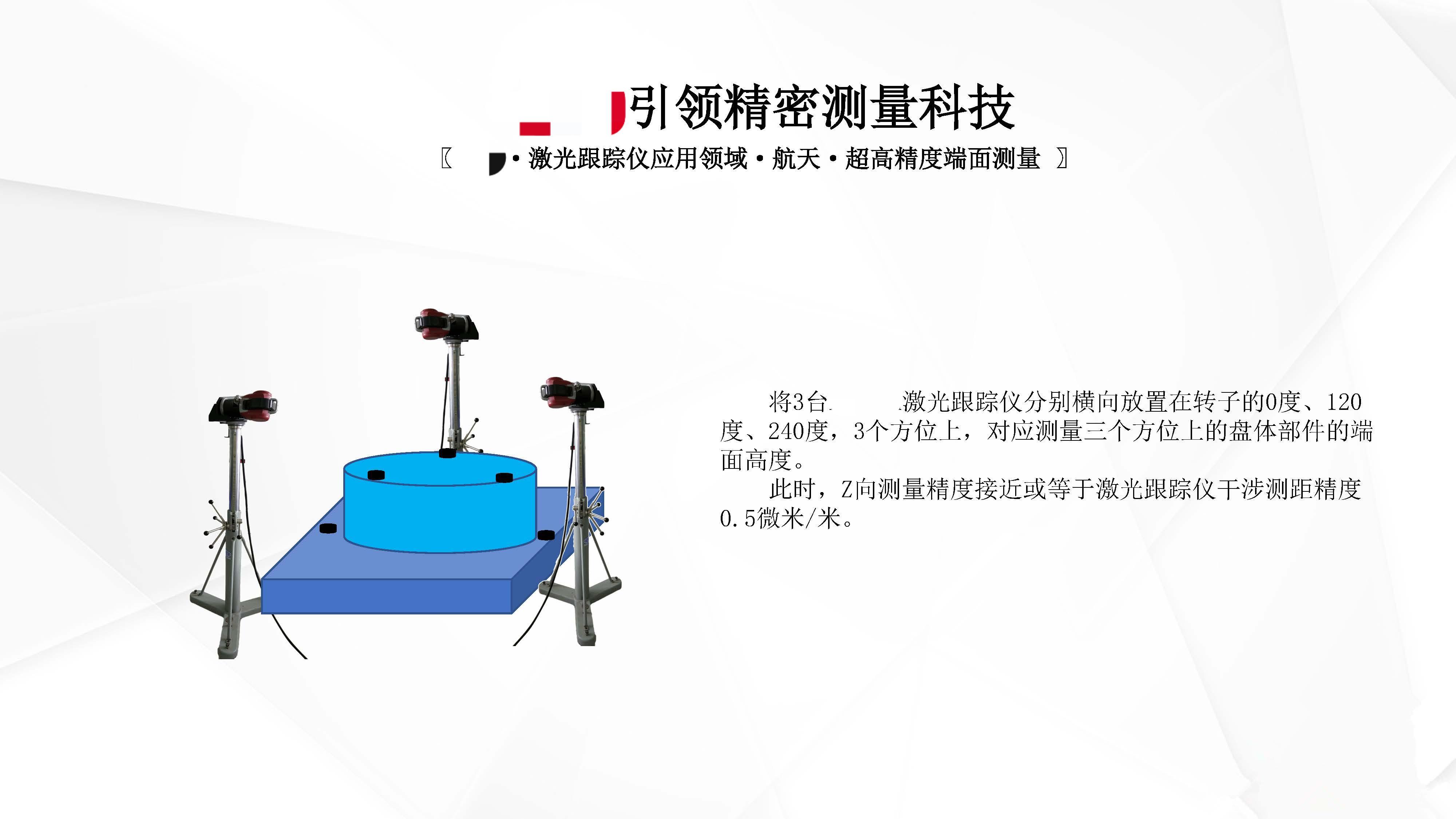武汉启壹科技1