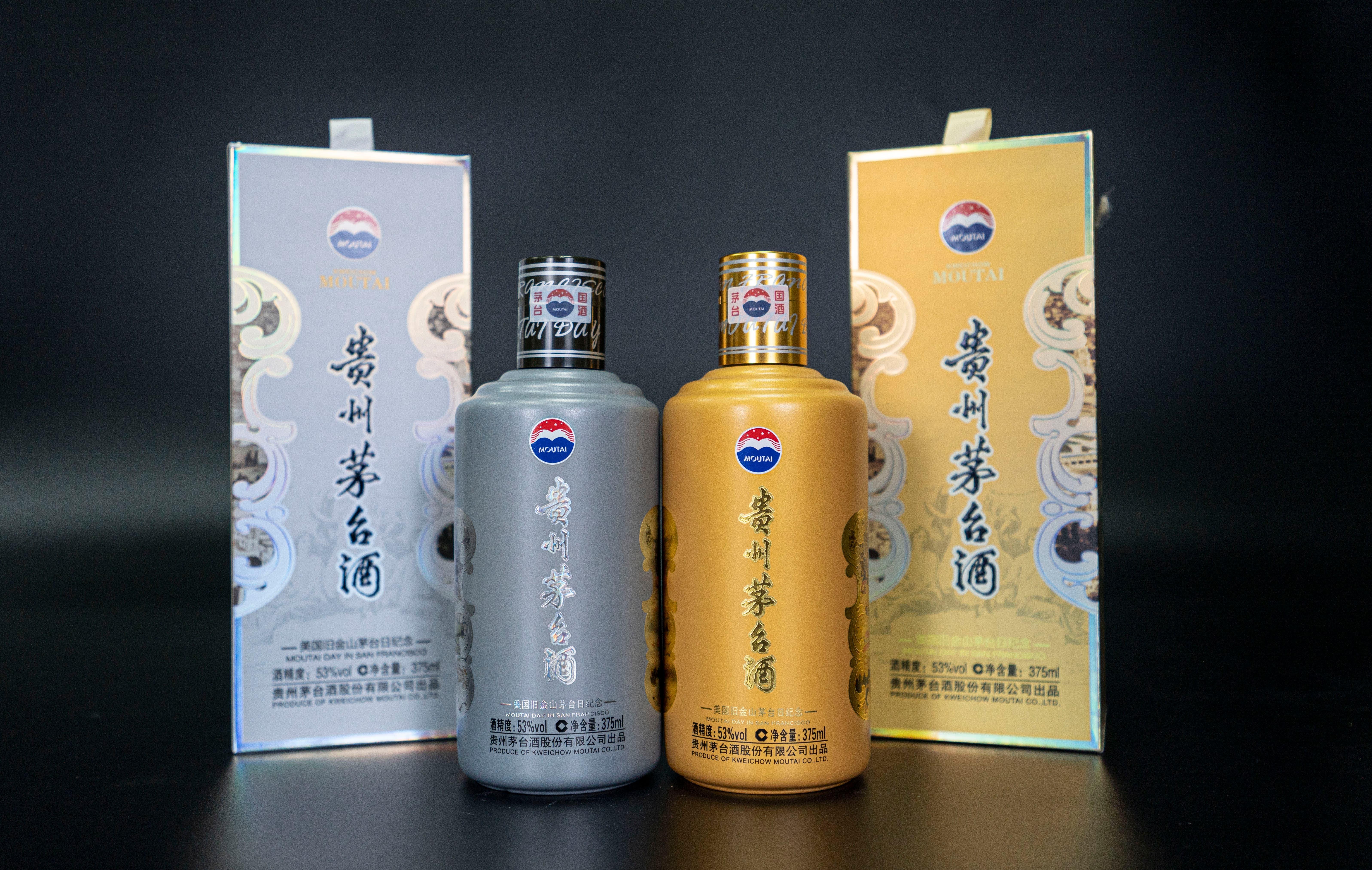 老酒鉴定