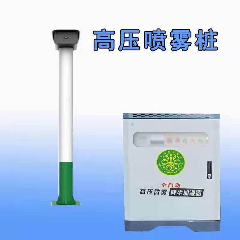 工业喷淋优质厂家