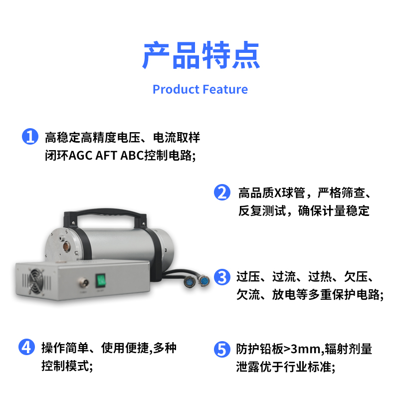 广东京源检测科技