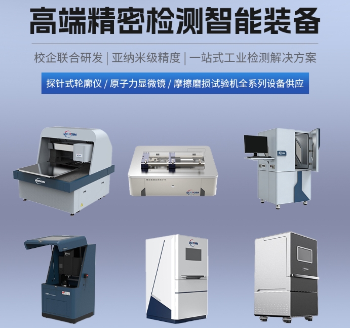 瑞鼎智造产品图1