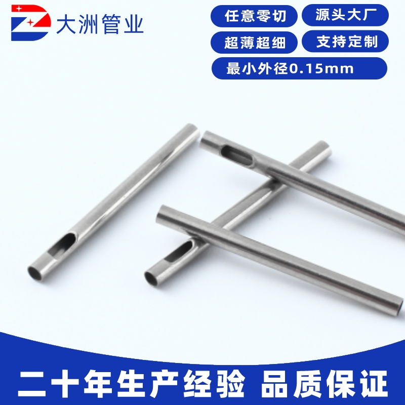 温州市大洲管业有限公司产品