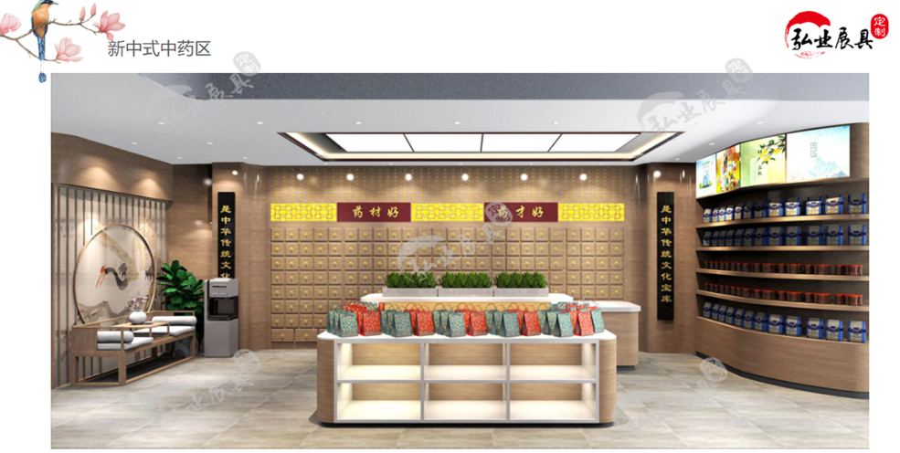 弘业展具案例2