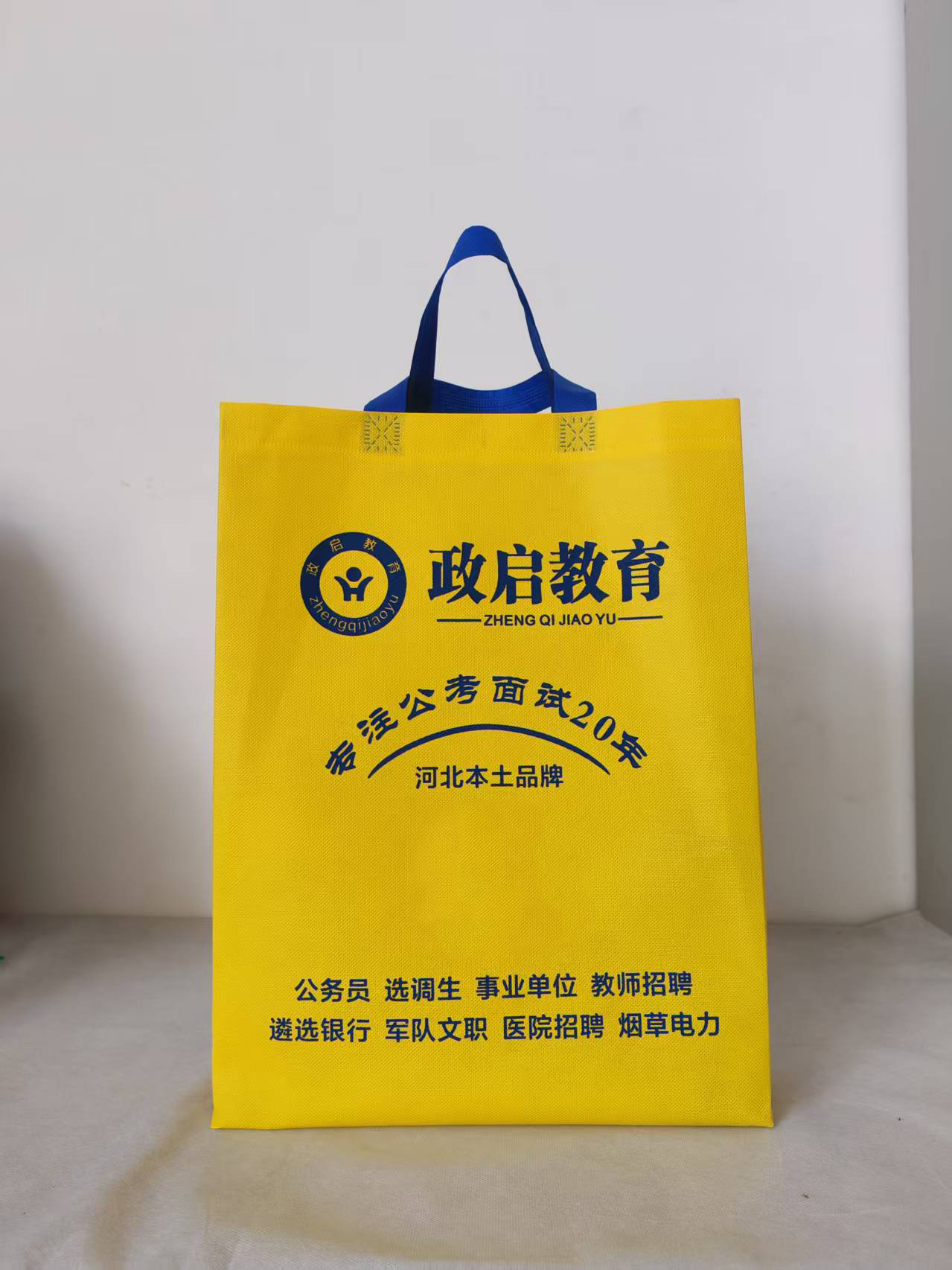 河北瑞达包装厂房
