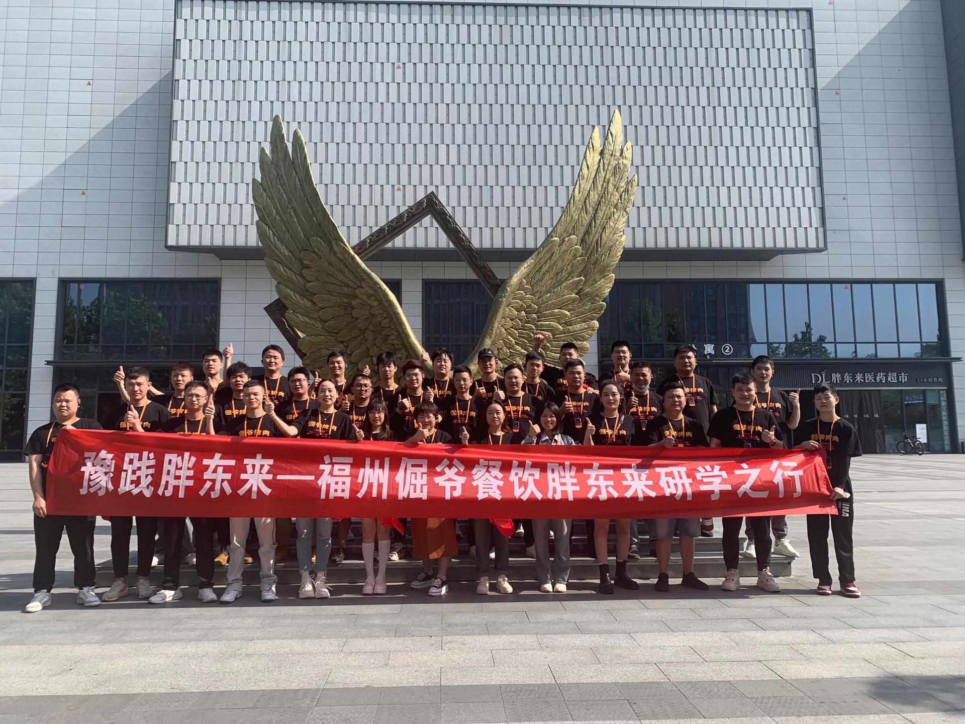 河南鹰雁教育团队风采