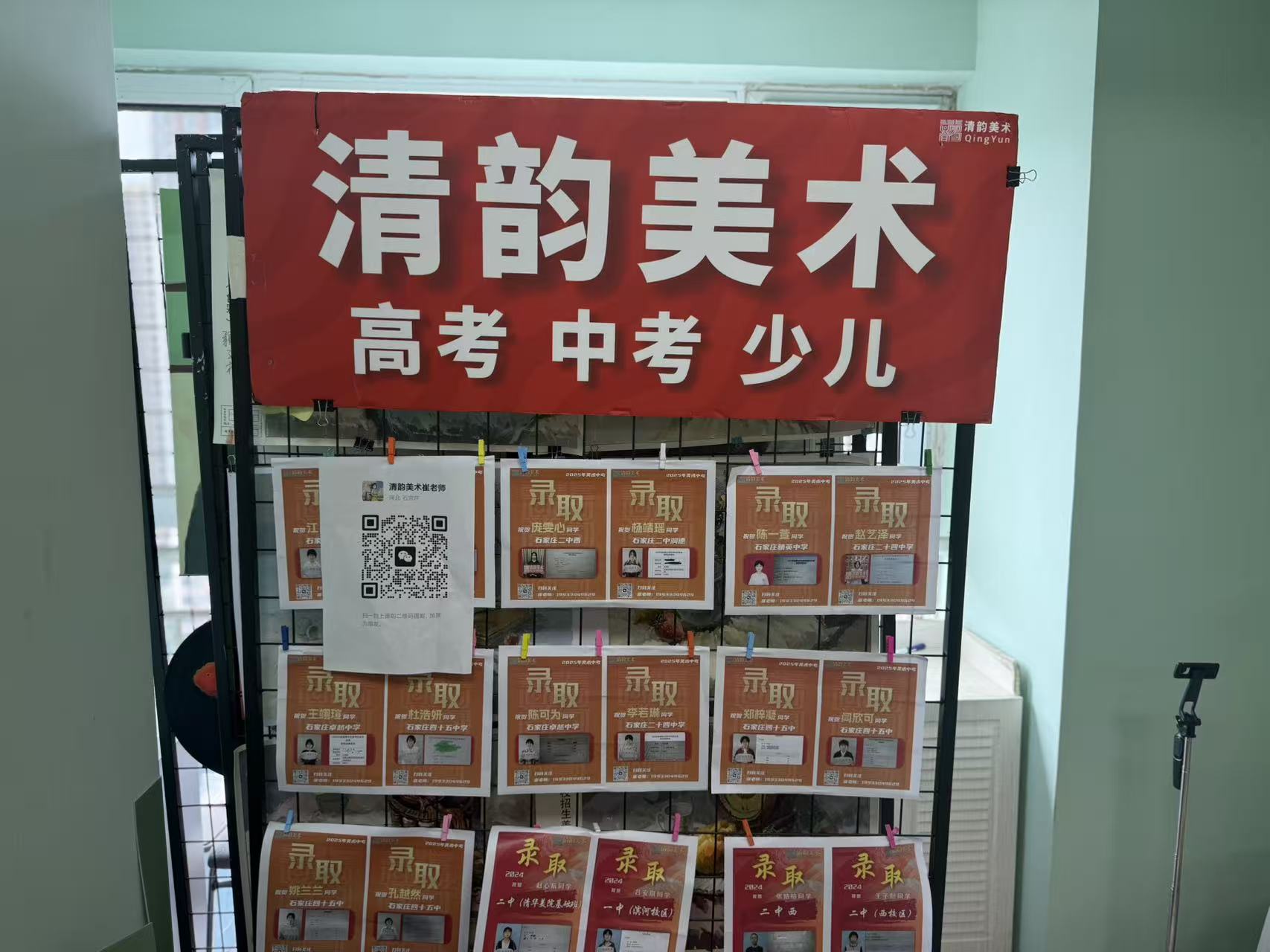 石家庄高中美术集训走读机构画室