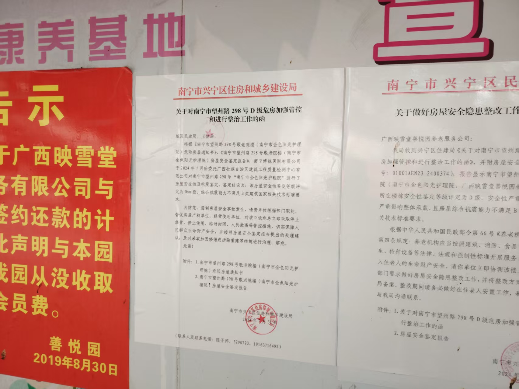 河北拓创远威科技有限公司产品图2