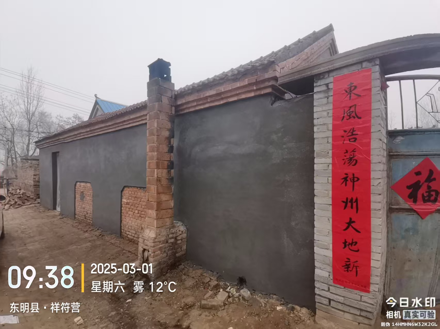 拓创远威产品图3