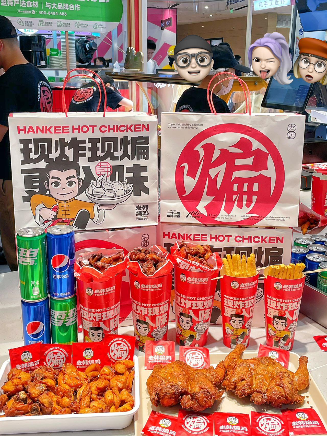 门店形象