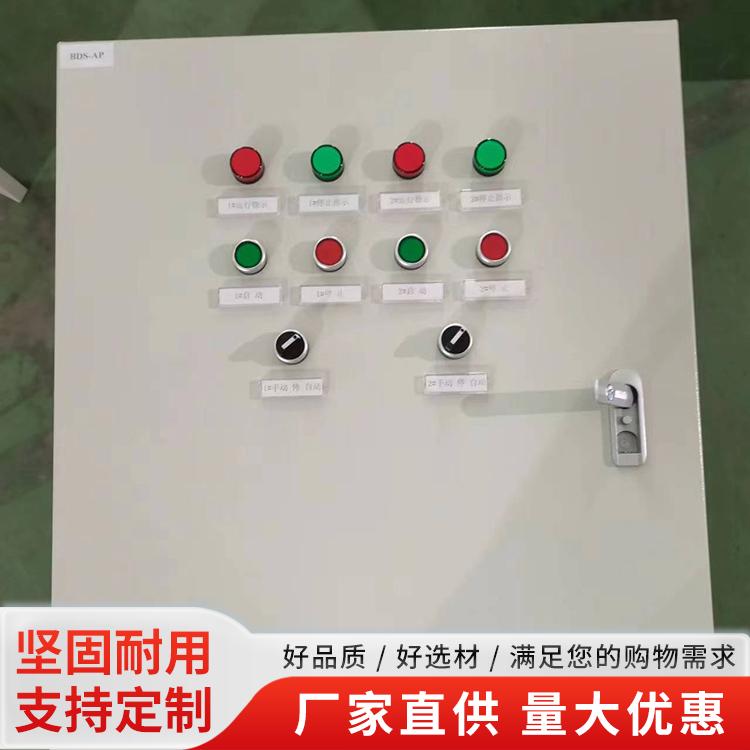 配电箱产品图
