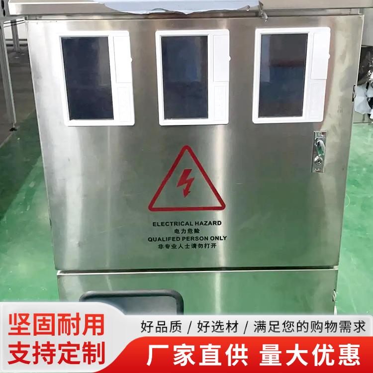 配电箱产品图2
