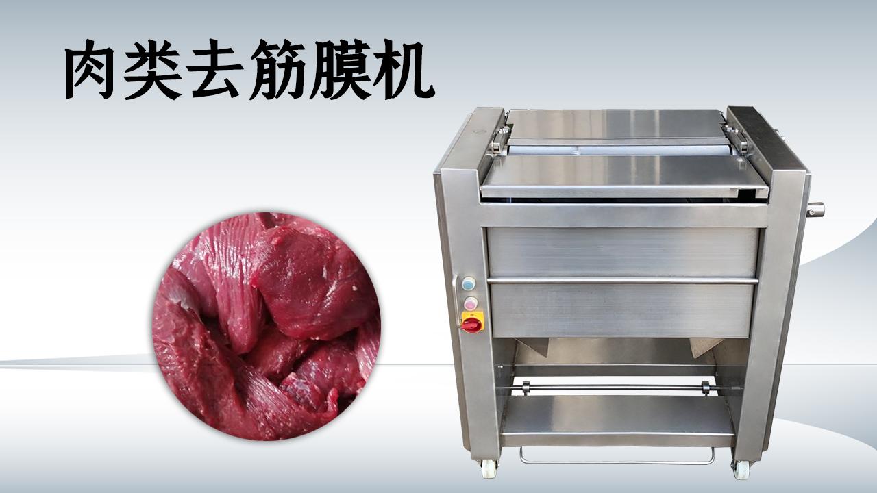 去筋膜机实拍