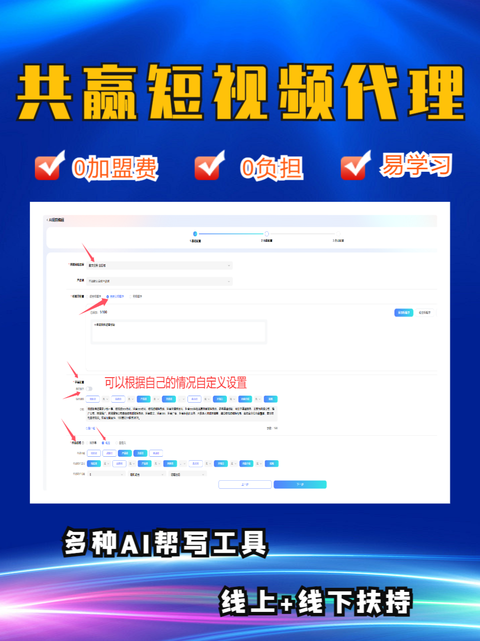 石家庄信赢网络科技