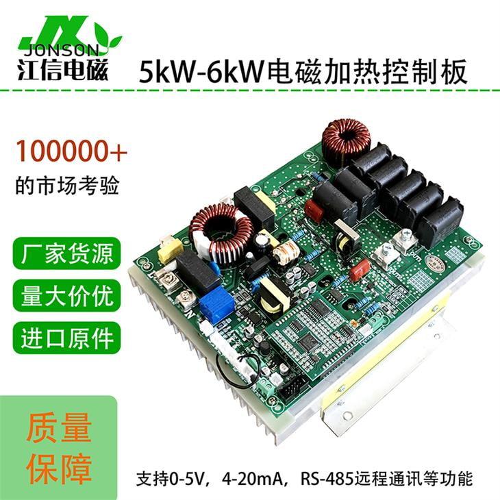 工业变频采暖炉