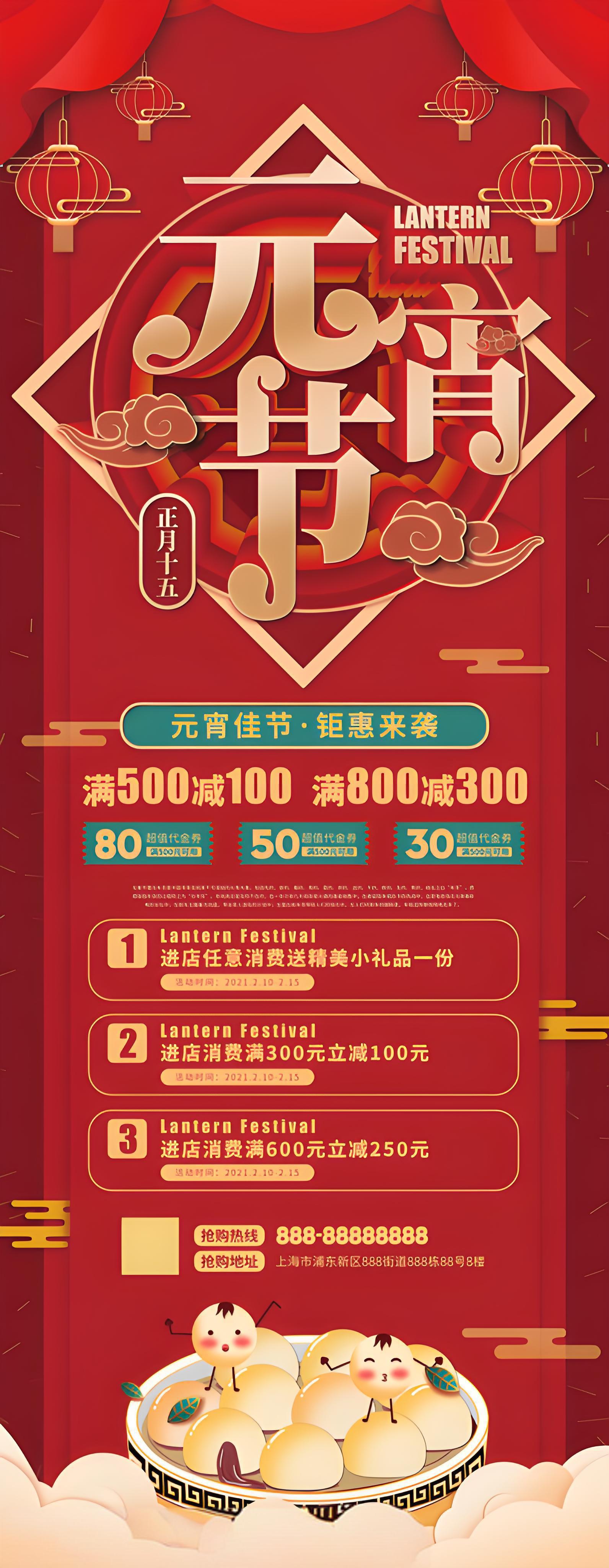 设计案例展示2