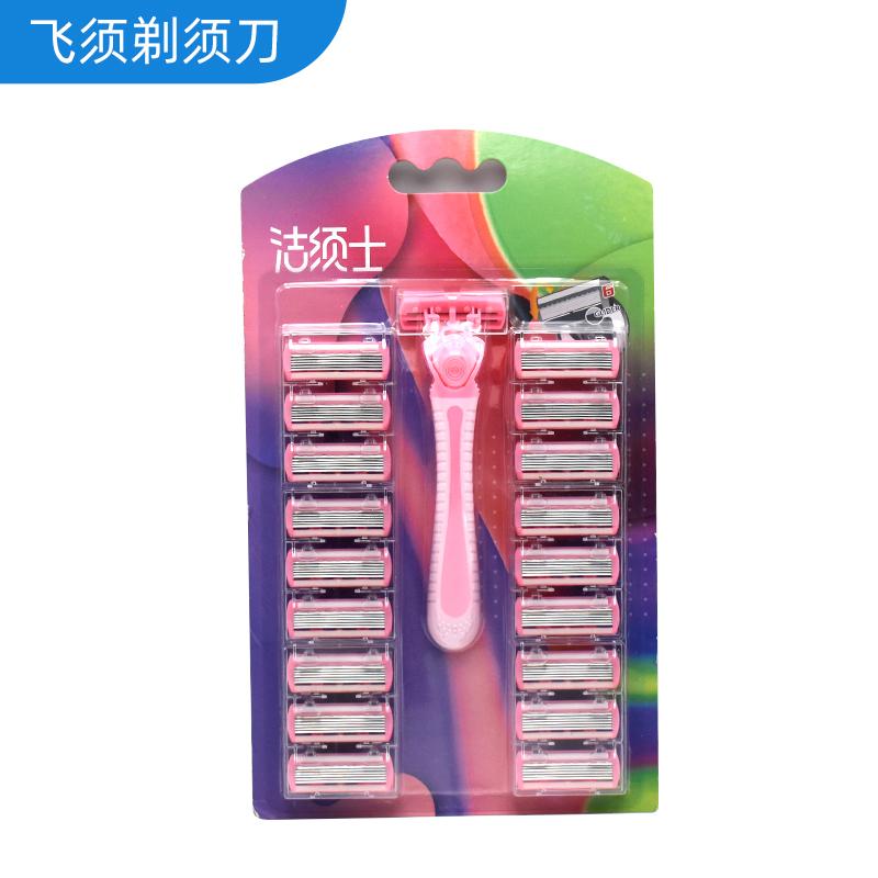宁波柯利剃须用品有限公司