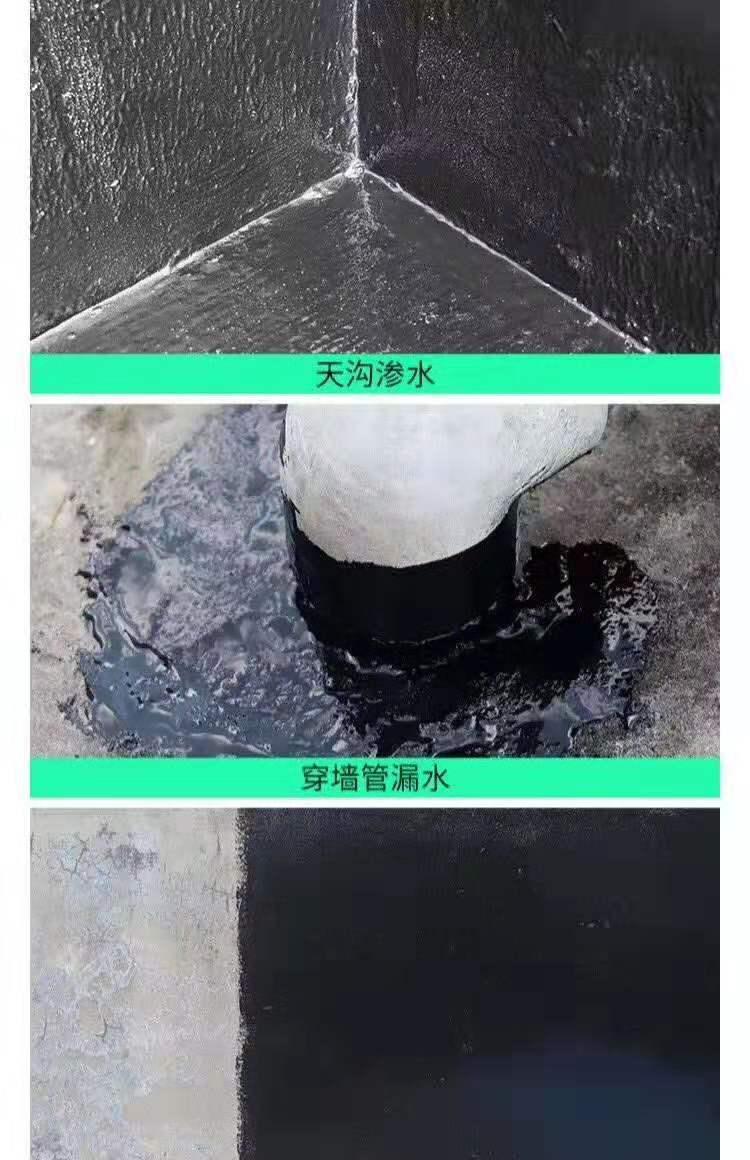 湖北首云防水产品线