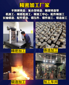 天津精密铸造铜件工厂、不锈钢精密铸造源头厂家——宁波瑞凯机械