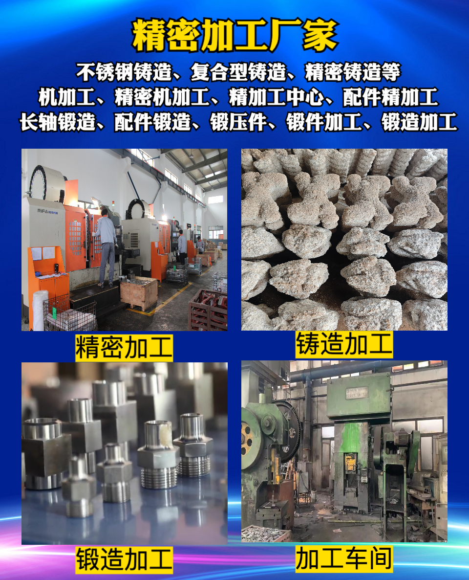瑞凯机械铸件产品