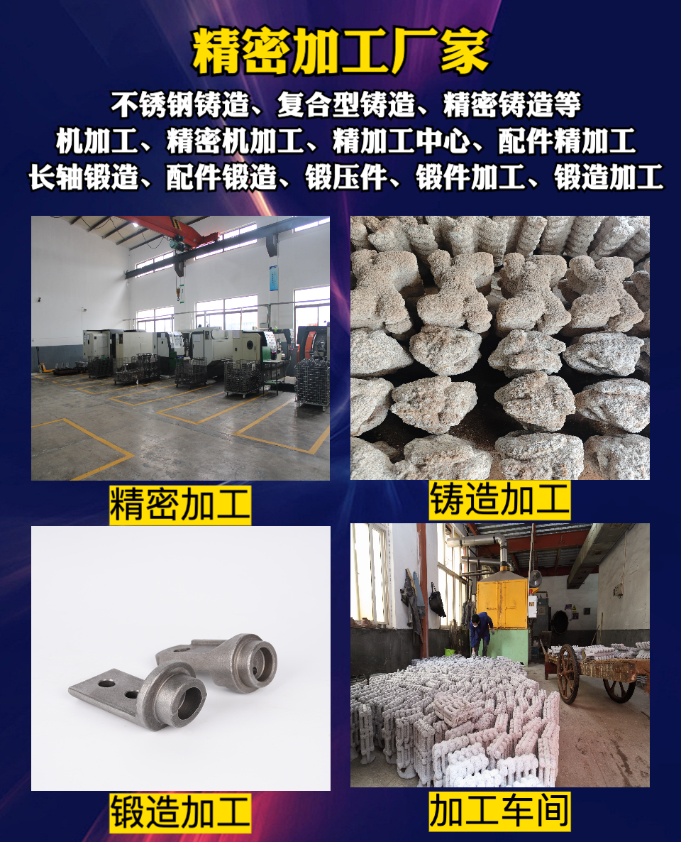 瑞凯机械质检环节